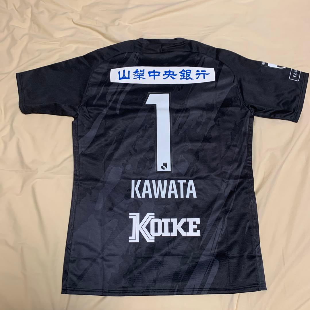さ*あ様 ヴァンフォーレ甲府　GKオーセンティックユニフォーム　河田晃兵　新品未