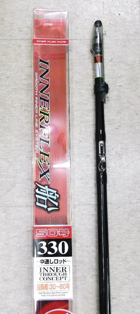 大幅値引中！マルチに活躍！インナー振出船５０号３.３ｍリールＰＥライン３点セット