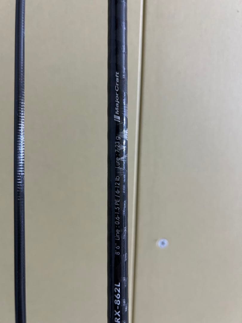 クロステージ RX-862L シーバスロッド