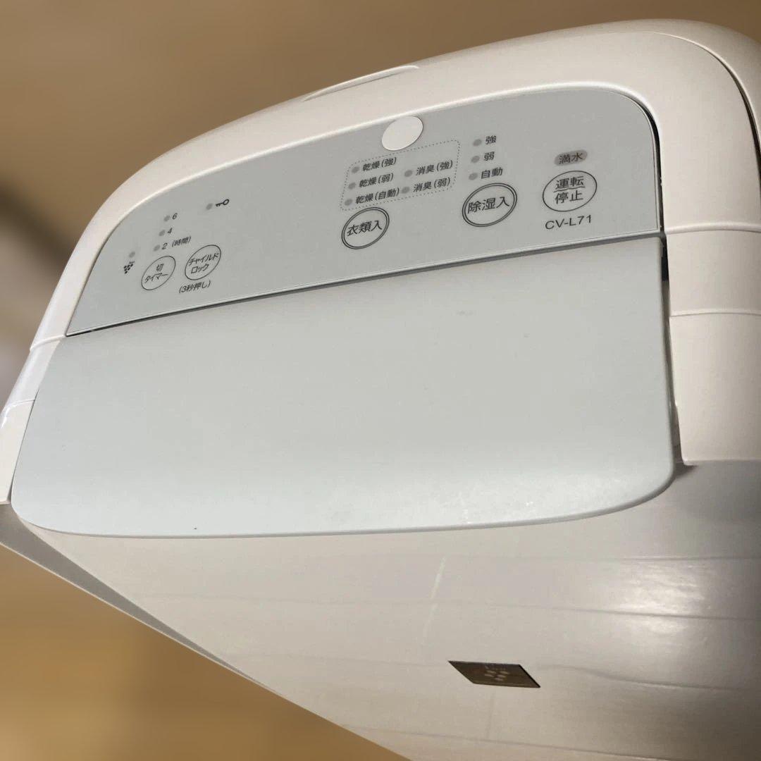 SHARP 除湿機 衣類乾燥機 CV-L71-W 美品