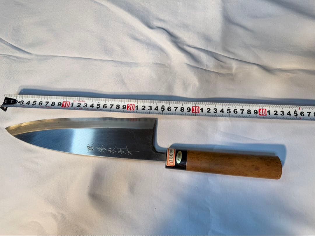 高級　料理包丁　出刃包丁　包丁　刃物