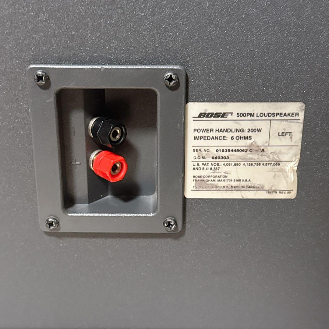 【希少品】BOSE スピーカー 500PM　ペア　オーディオ　ボーズ