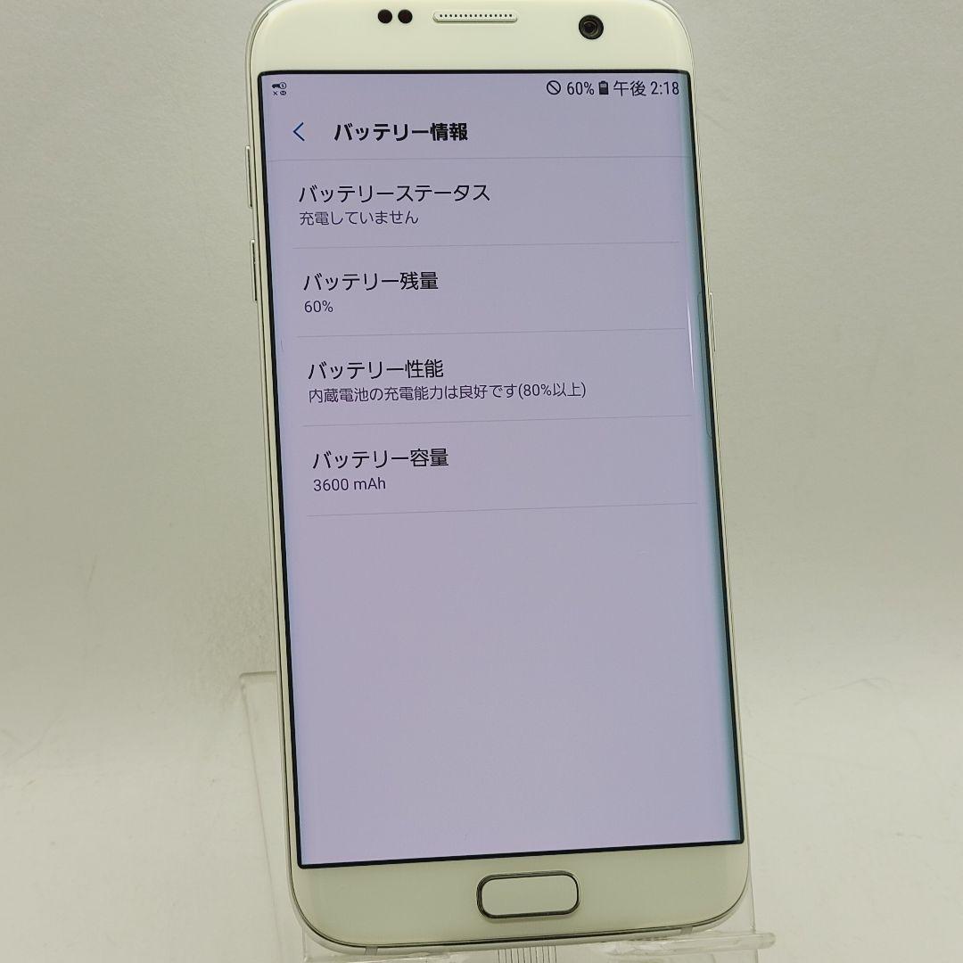 ☆simフリー☆ Galaxy S7 edge SC-02H ホワイト