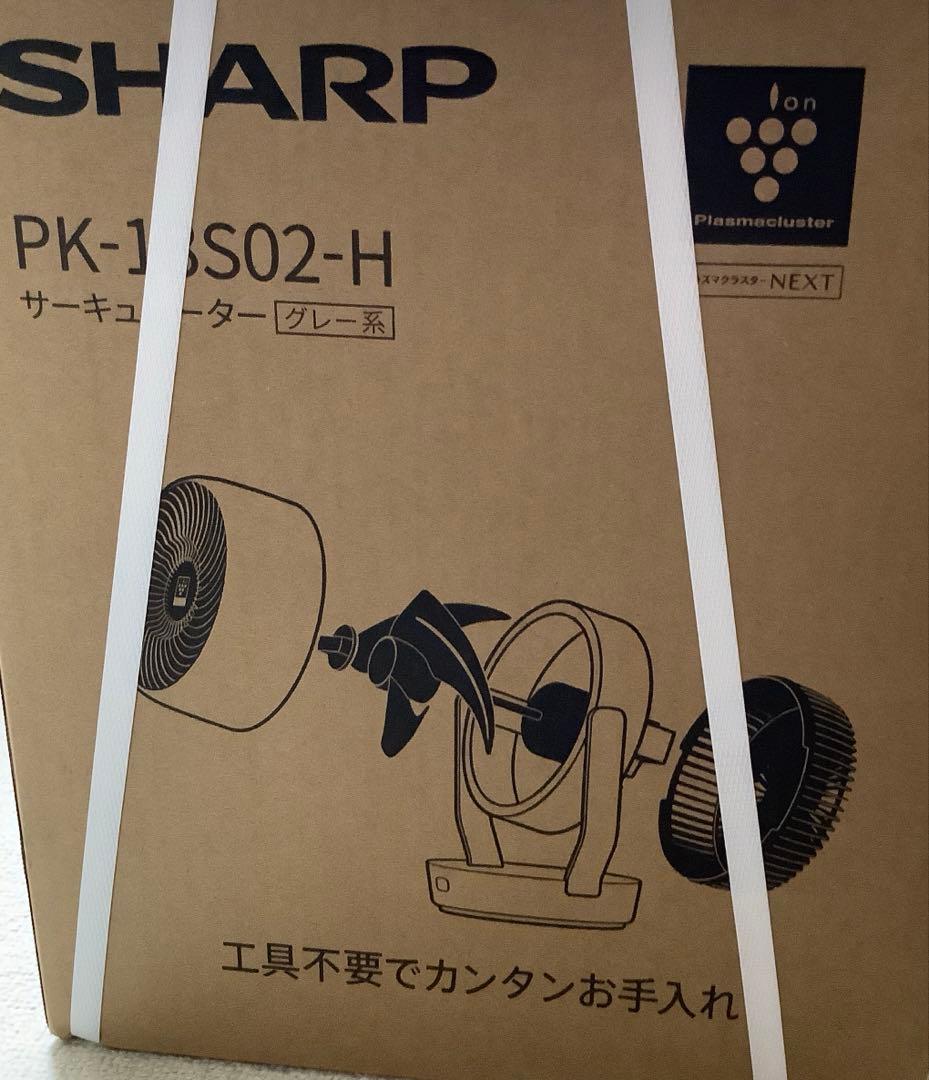 SHARP サーキュレーター PK-18S02-H グレー系