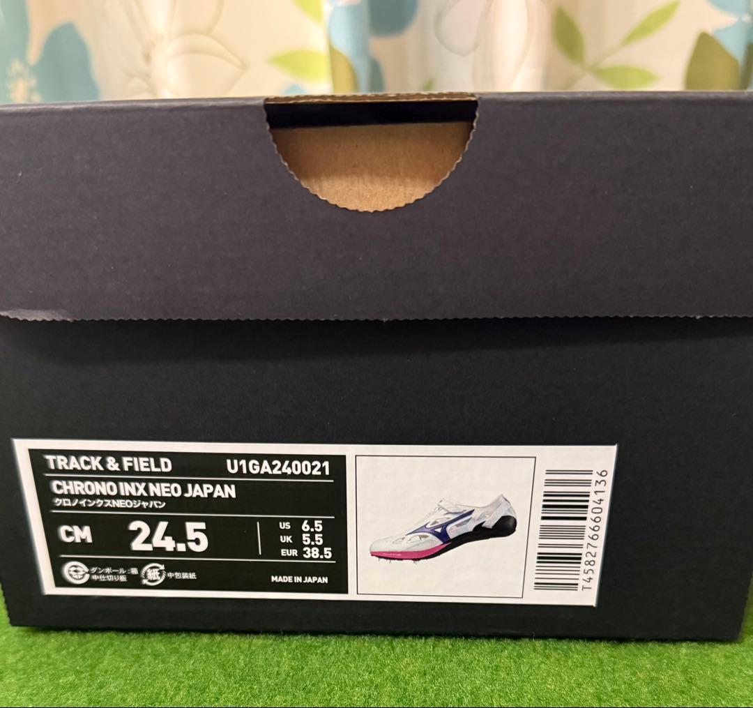 ミズノ クロノインクスネオジャパン 24.5㎝