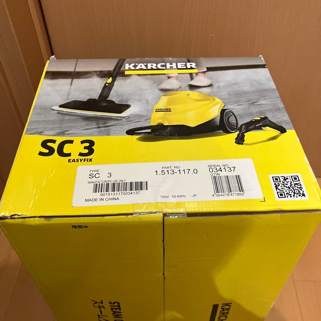 KARCHER SC 3 EASYFIX スチームクリーナー