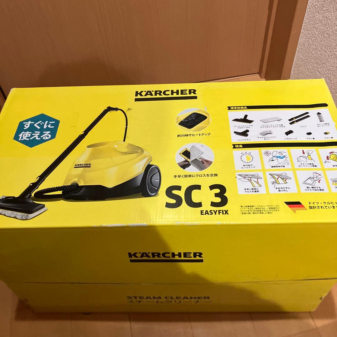 KARCHER SC 3 EASYFIX スチームクリーナー