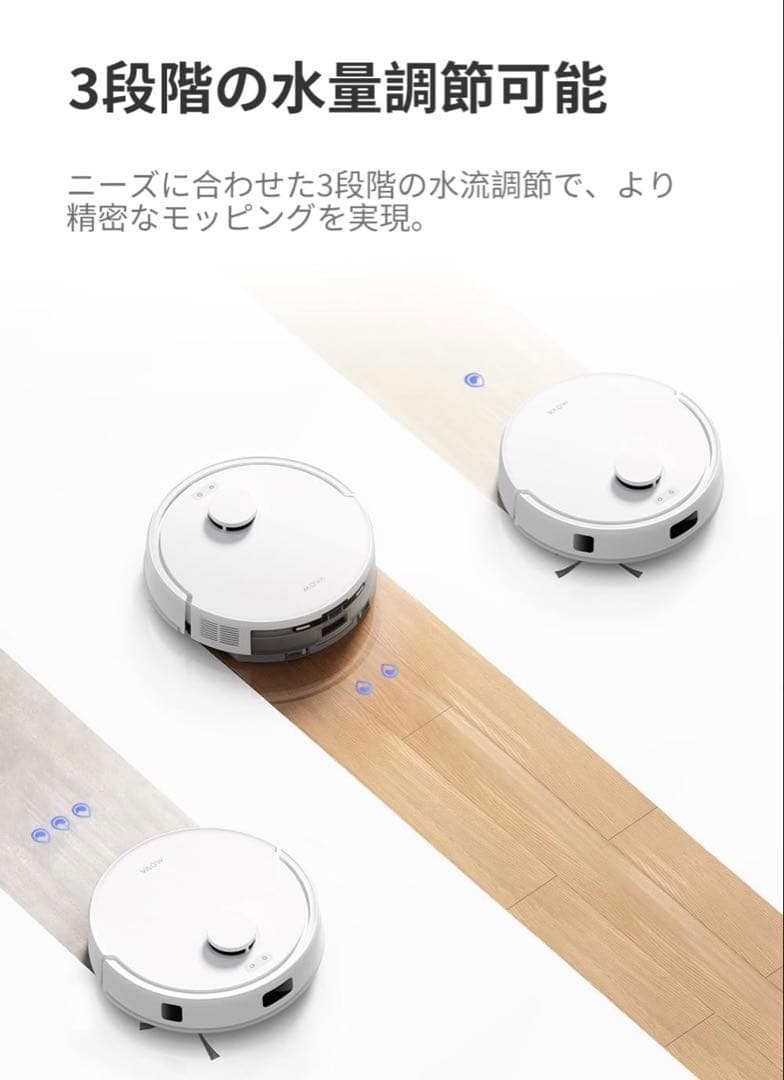 MOVA E20 Plus ロボット掃除機 本体