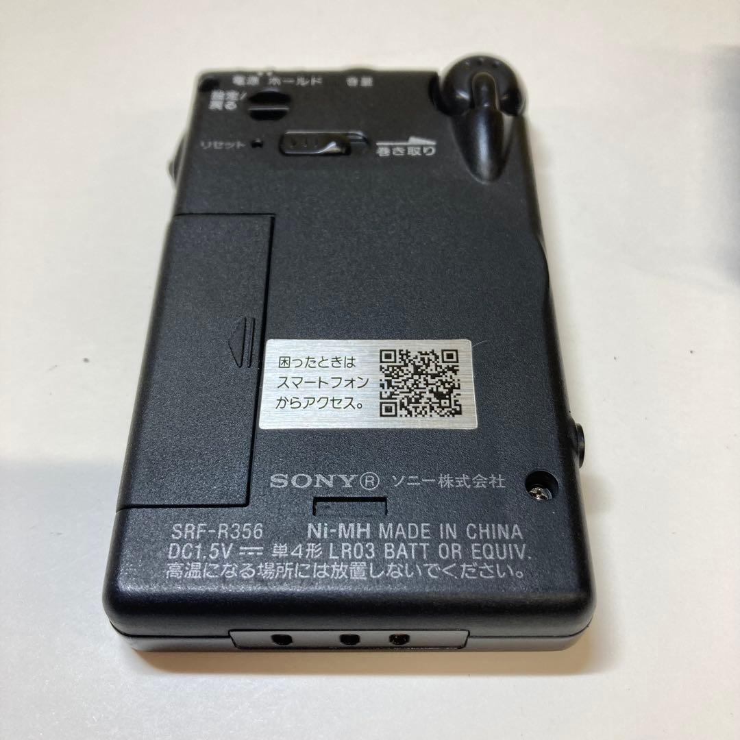 SONY SRF-R356 AM/FMラジオ　 　　　　　　S39