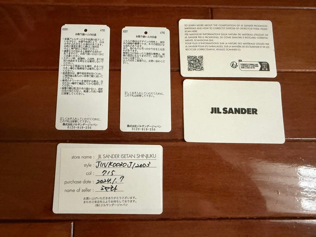 JIL SANDER ゴールドブローチ