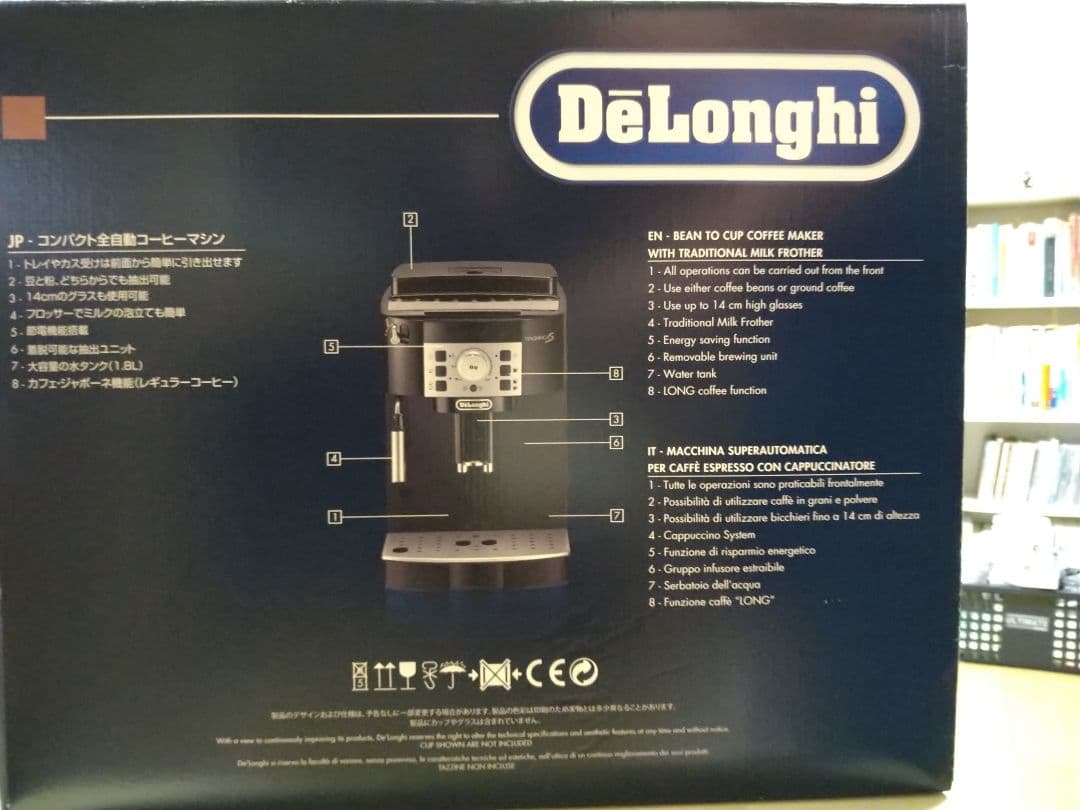 デロンギ マグニフィカs コンパクト全自動コーヒーマシンECAM22112b