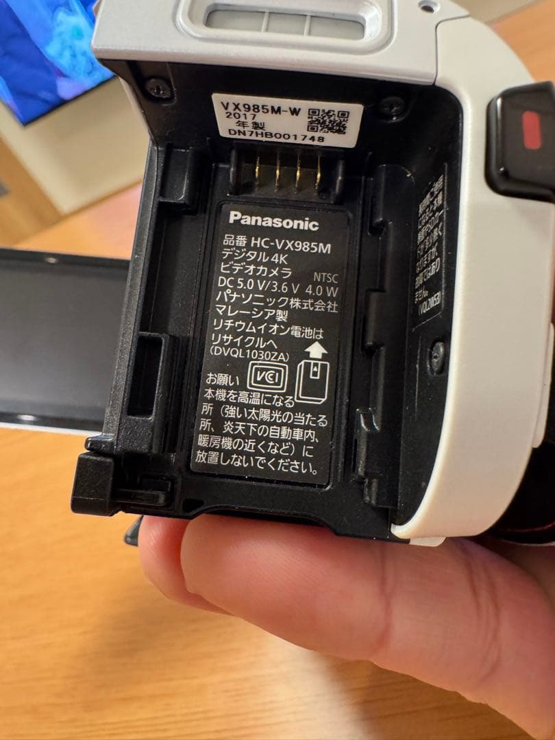 Panasonic VX985M 4K ビデオカメラ
