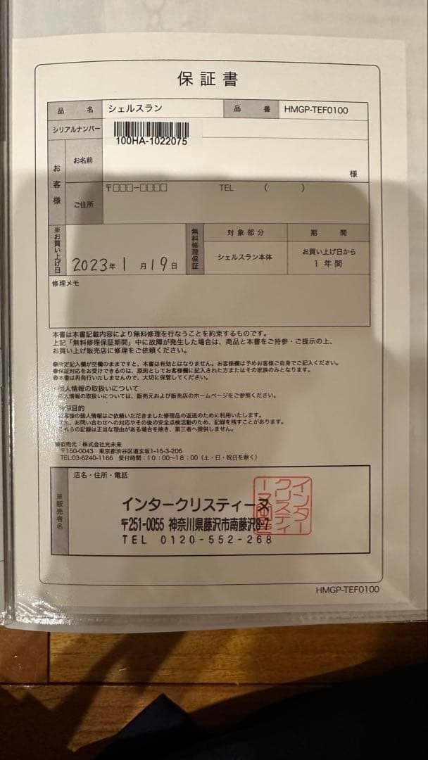 水素吸入器シェルスラン定価298000円新品カニュラ付属2023年購入品　使用少