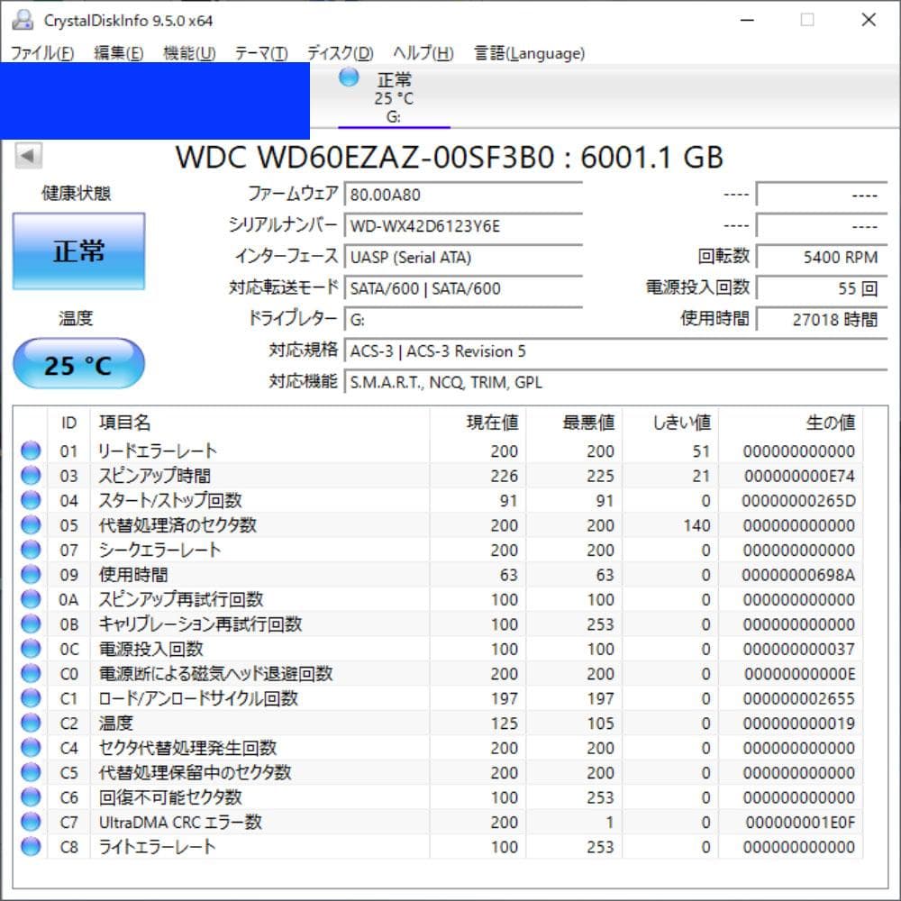 O*O様 [4台]WD Blue 6TB ハードディスクドライブ 動作中古品 静