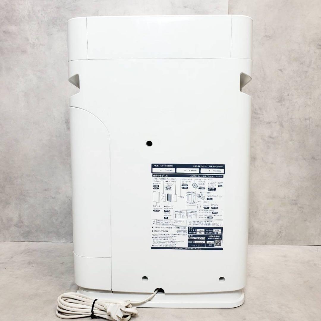 【美品】ダイキン 加湿ストリーマ空気清浄機 MCK70XKS-W 31畳対応