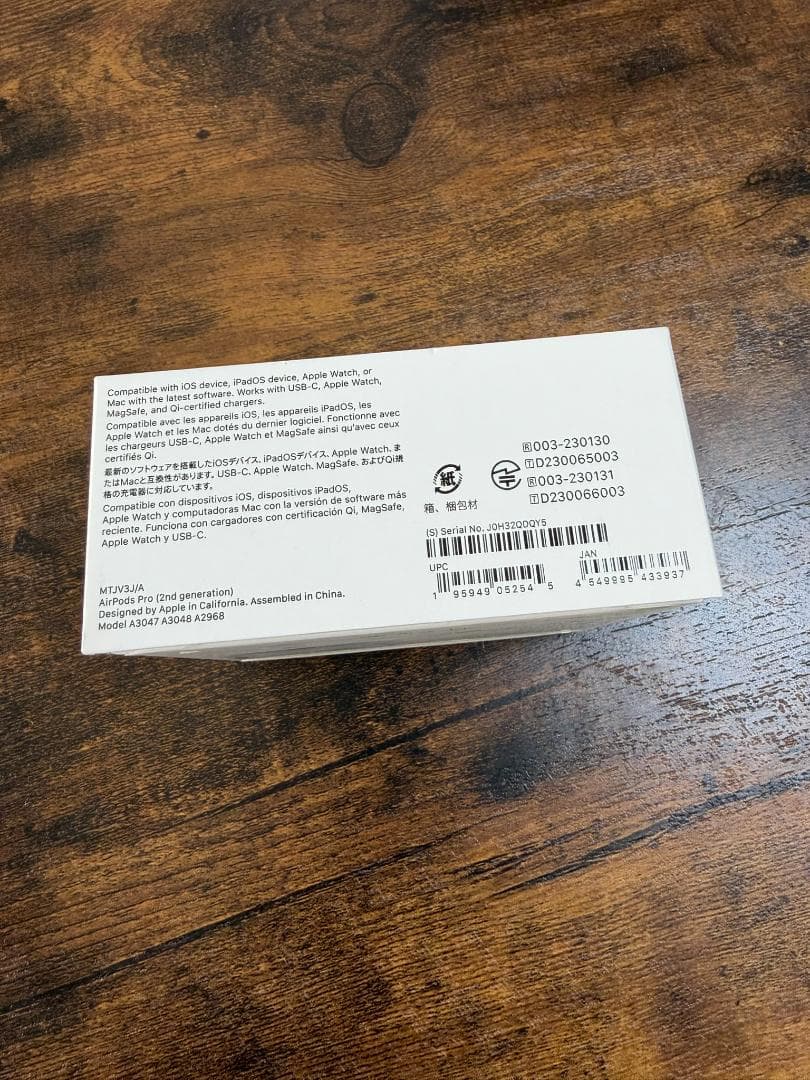【新品未開封品】AirPodsPro 第2世代 Type-C 正規品