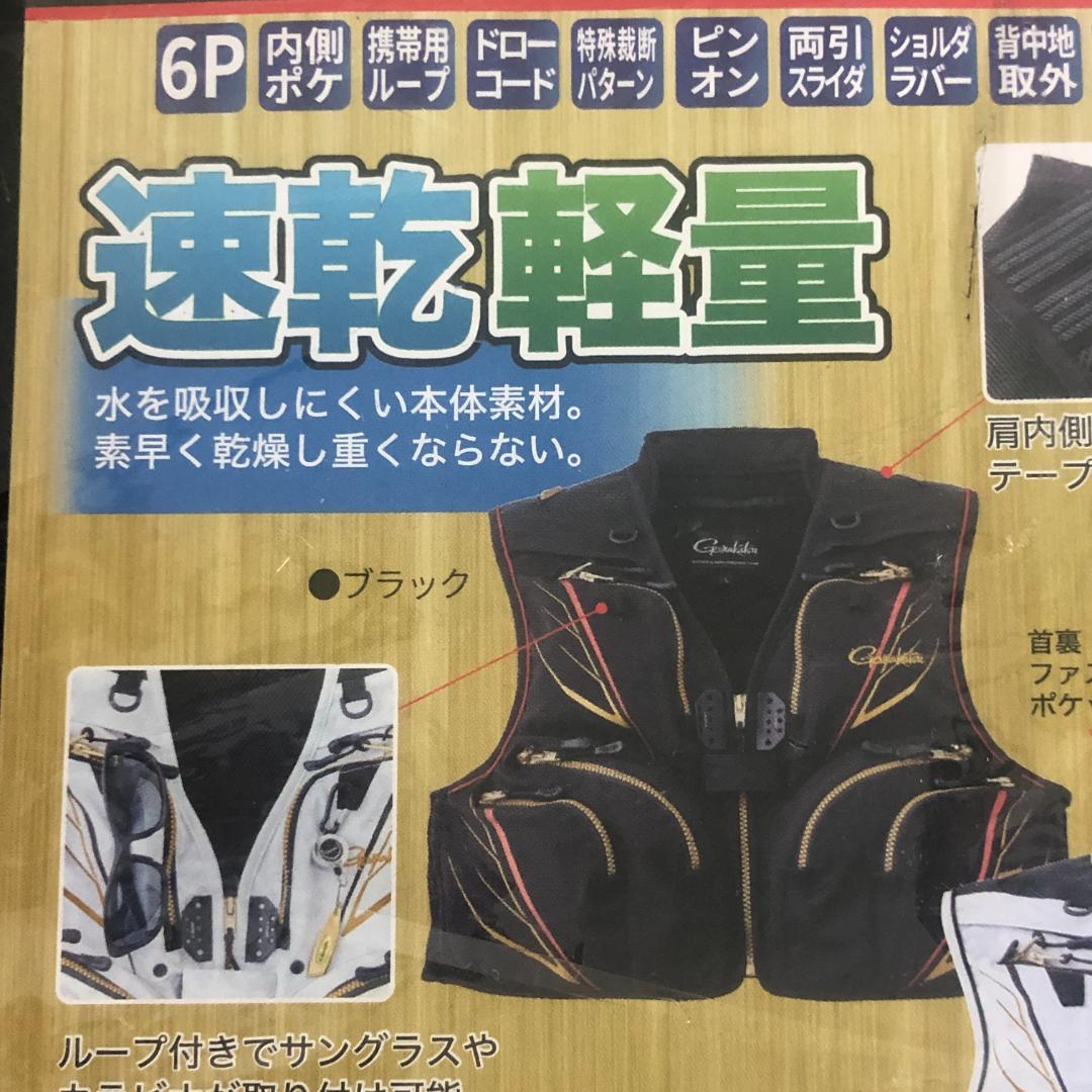 がまかつ　ショートハーフメッシュベスト　5L【新品】GM2328　鮎　釣り　渓流