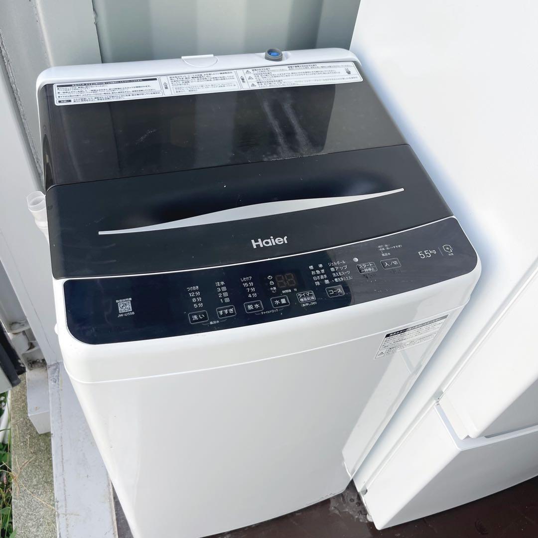 215取付無料！高性能高年式 おしゃれホワイト大きめ冷蔵庫洗濯機新生活応援セット