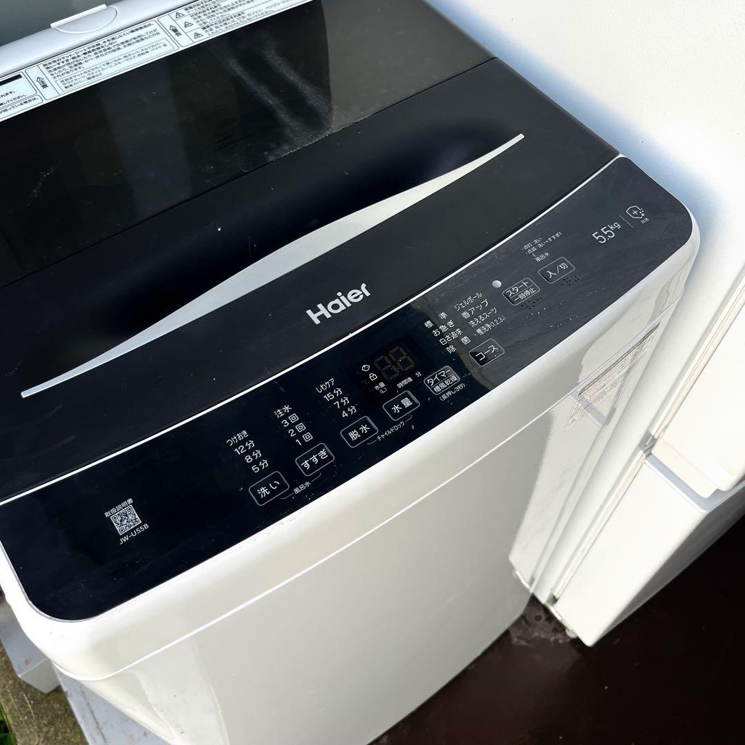 215取付無料！高性能高年式 おしゃれホワイト大きめ冷蔵庫洗濯機新生活応援セット