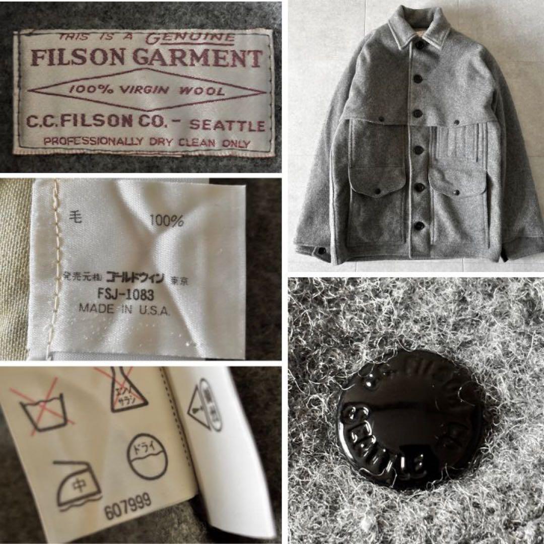 希少 USA製 フィルソン マッキーノウール スリーピース セットアップ グレー