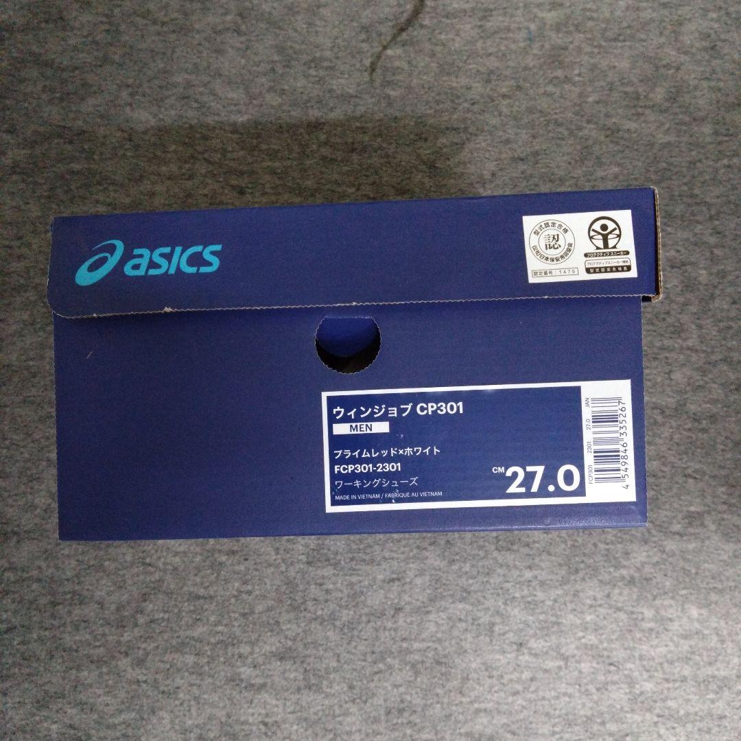 CP301 アシックス 安全靴