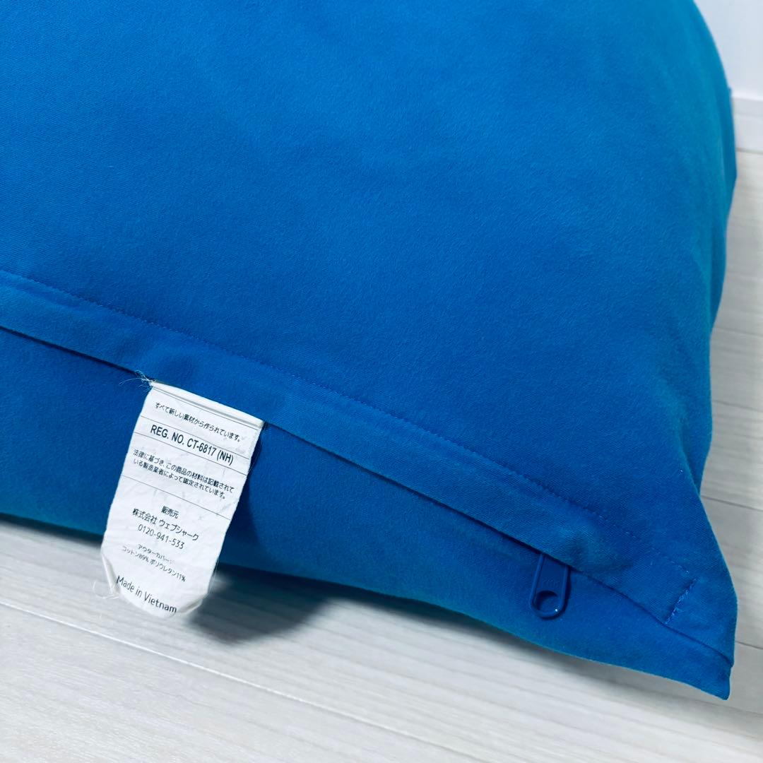 送料込み　ヨギボーマックス　Yogibo Max ブルー