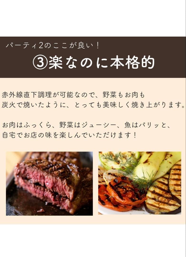 キッチン家電 ZAIGLE Party2