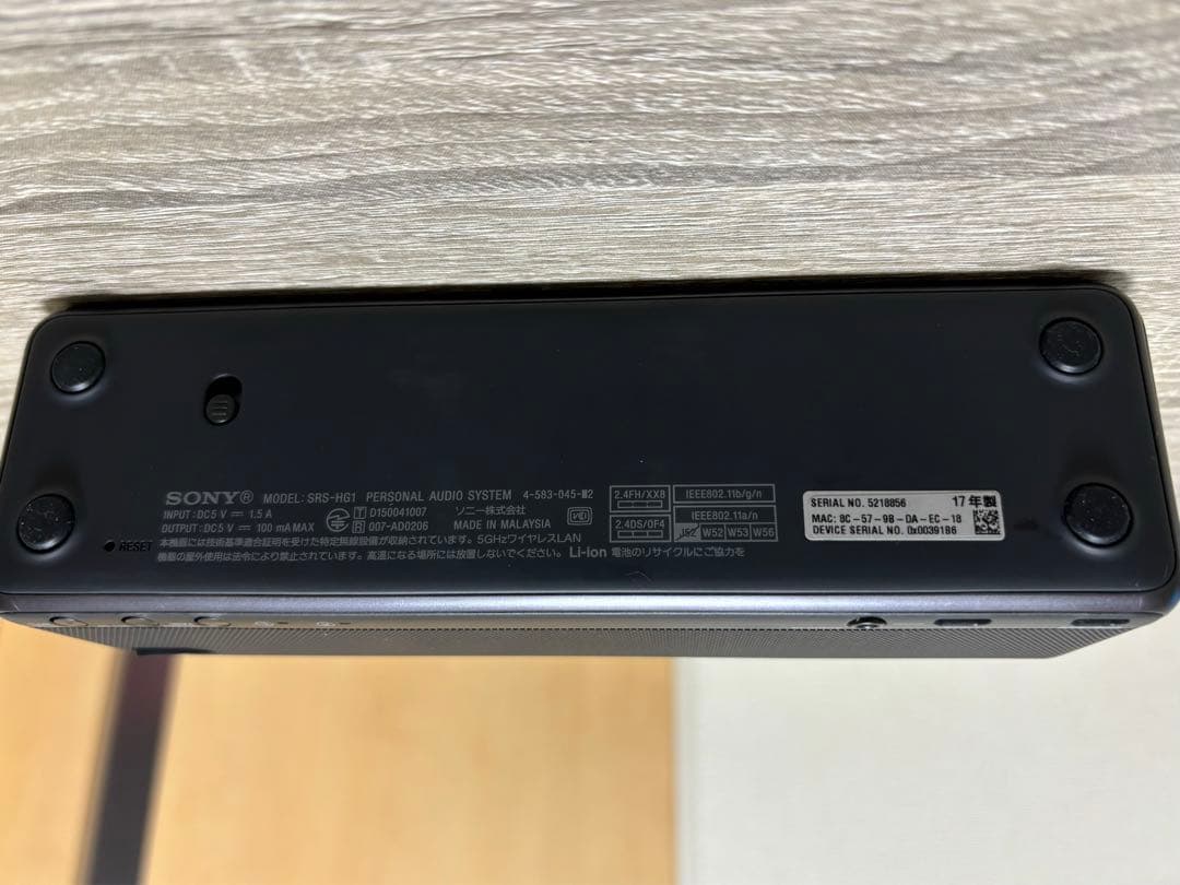 SONY SRS-HG1 ブラック ワイヤレススピーカー