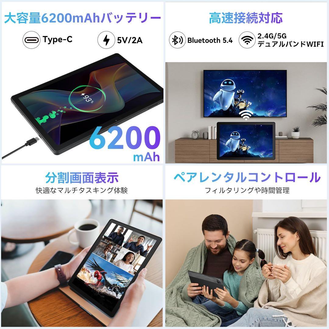 タブレット10インチ Android15 30GB+128GB+1TB拡張