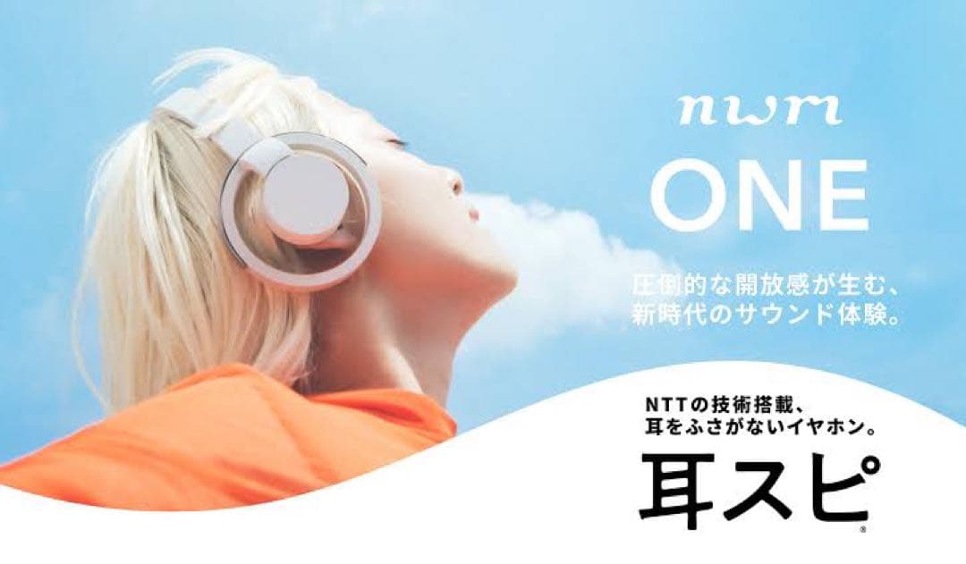 nwm ワイヤレス ヘッドホン オープンイヤー型