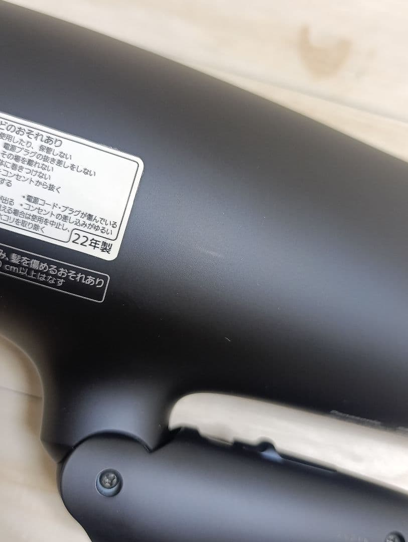 パナソニック ナノケア Panasonic EH-NA0G 22年製 DN 01