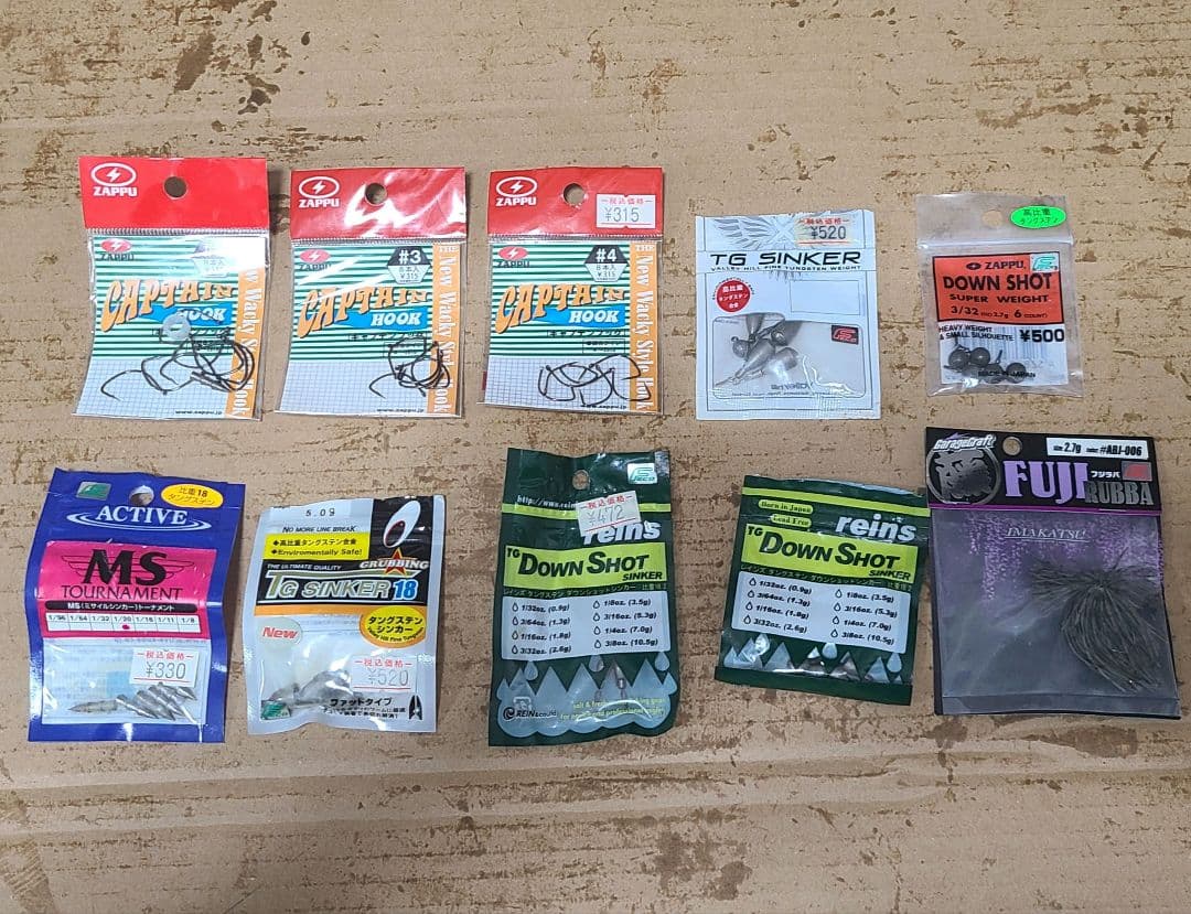 バス釣り引退セット