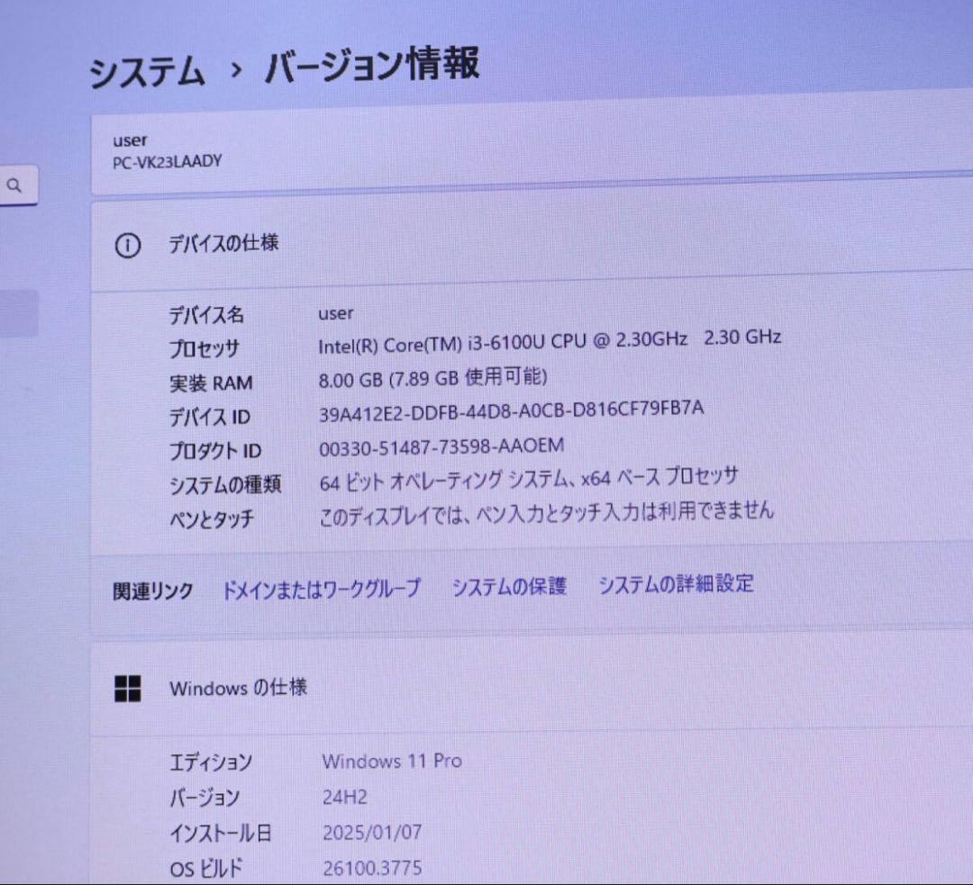 中古NECパソコンSSD256GB メモリ8GB★DVD ノートPC597