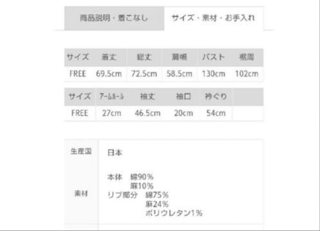 nest Robe 【新品タグ付き】 アップサイクルリノ スウェット