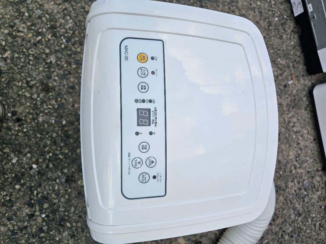 MAC-20N (Ver.3) スポットクーラー 移動式エアコン2023年