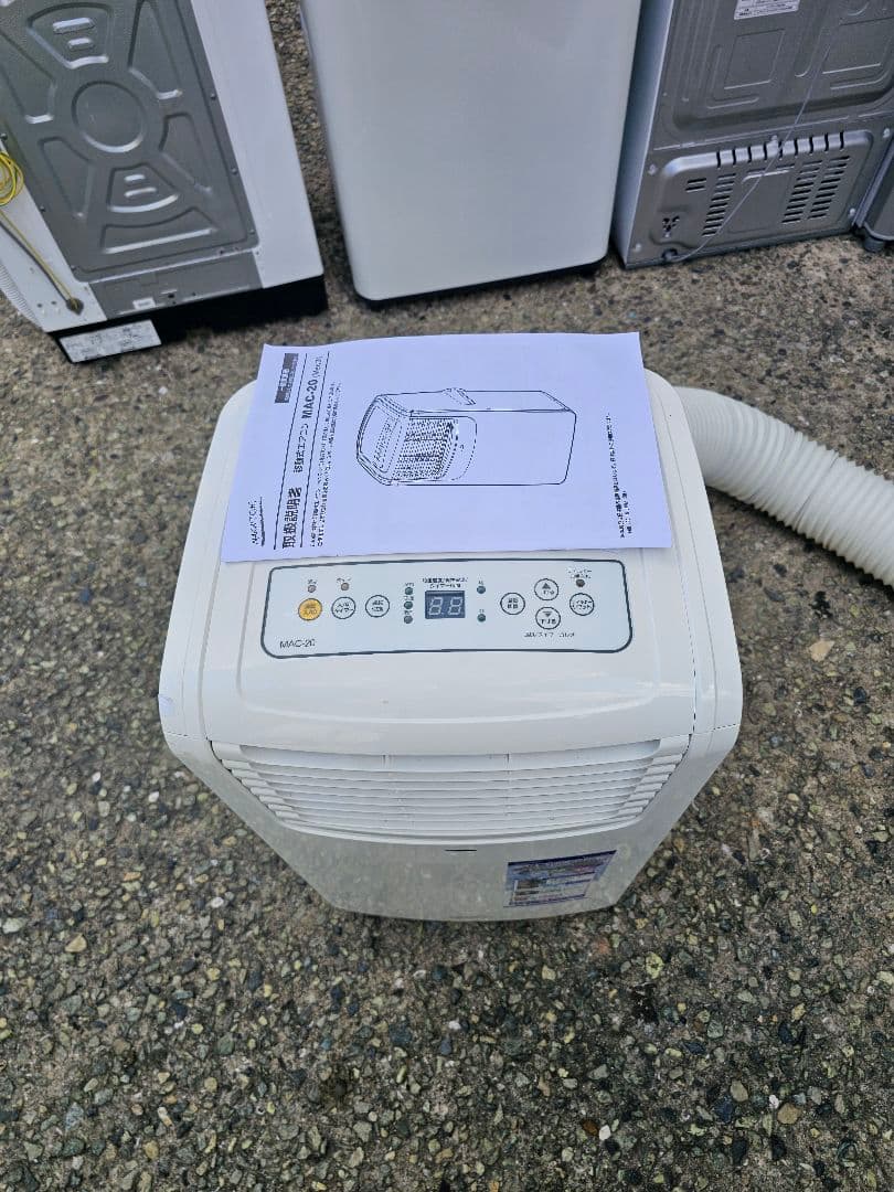 MAC-20N (Ver.3) スポットクーラー 移動式エアコン2023年