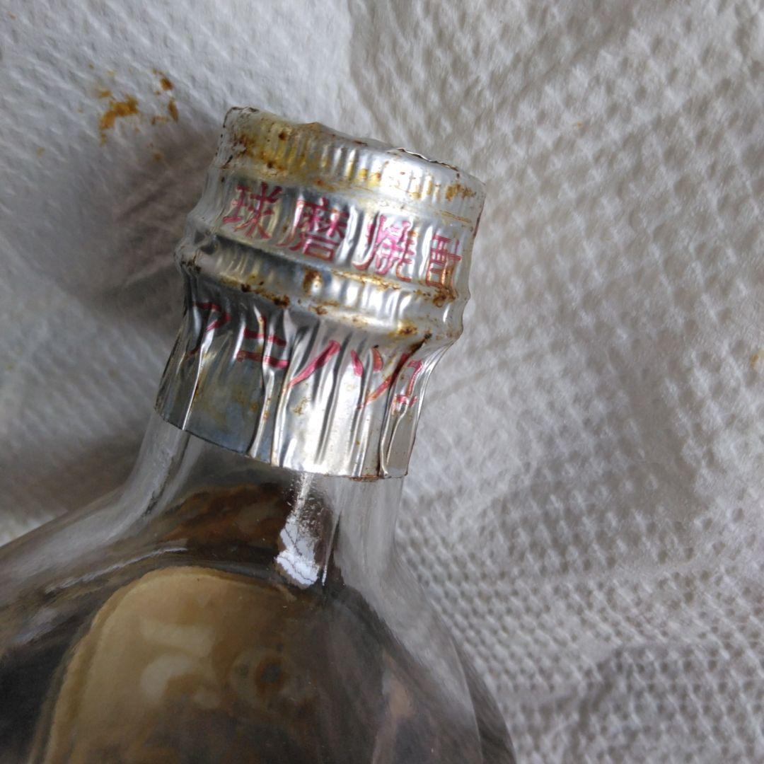 ◎昭和46年の球磨焼酎　秋の露　25度（54年熟成古酒)