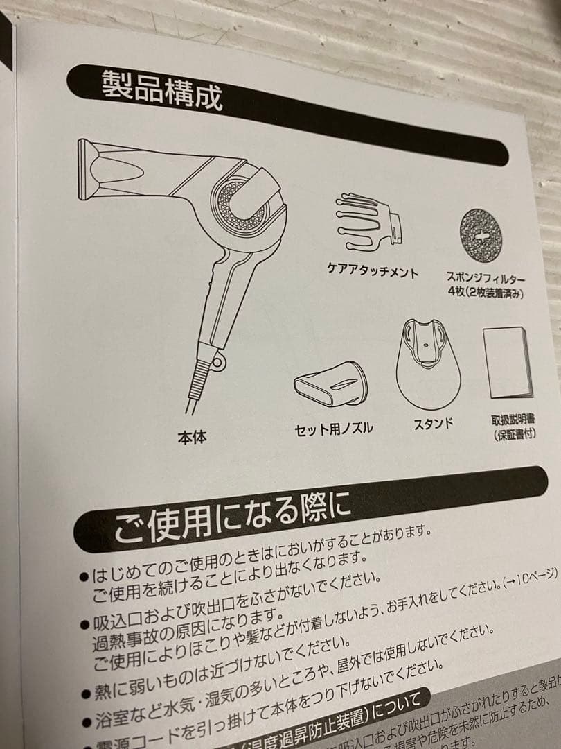 アデランス ドライヤー BOSLEY LEXT-TB01