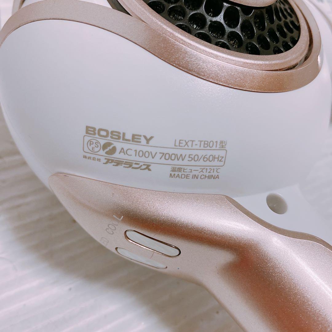 アデランス ドライヤー BOSLEY LEXT-TB01