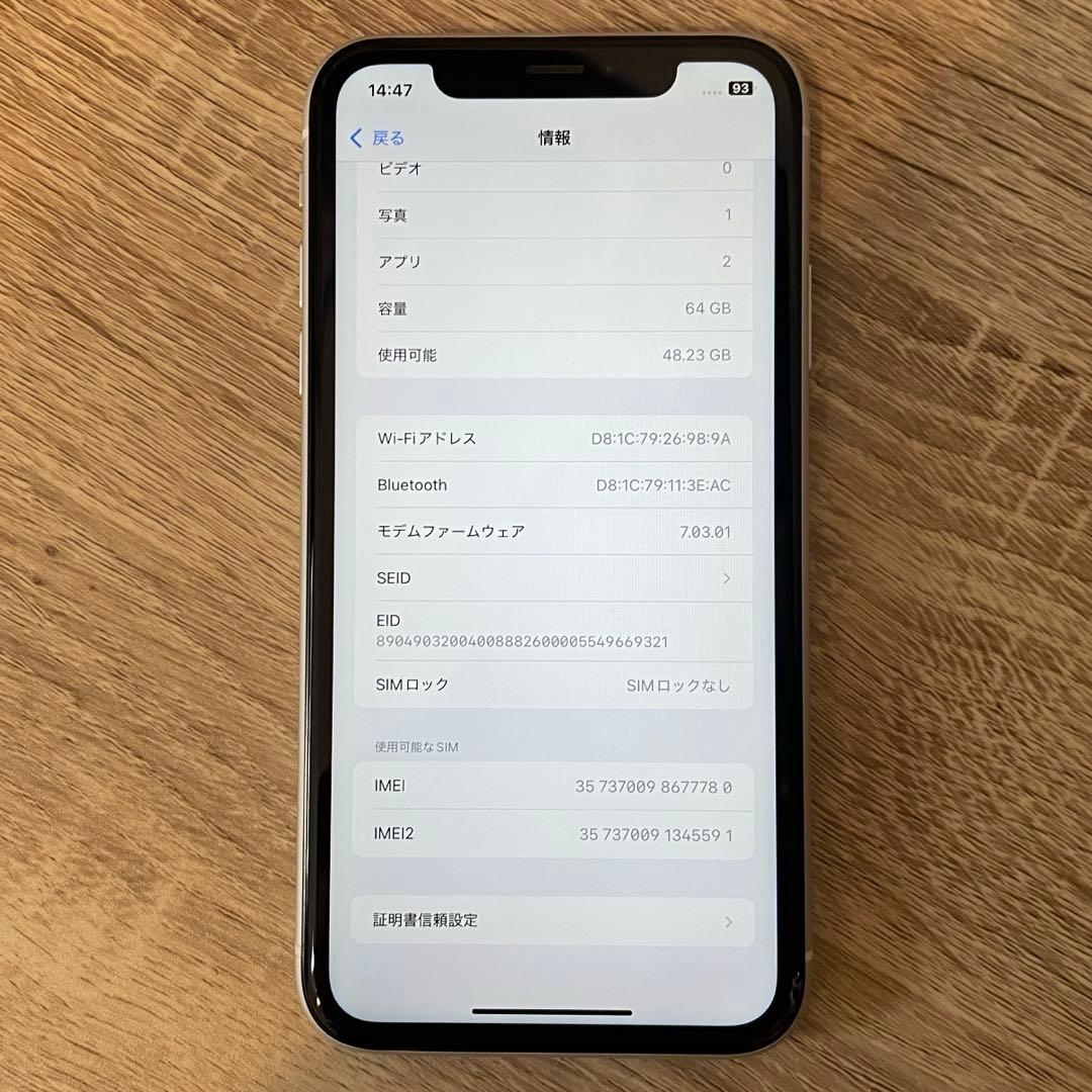 iPhone XR ホワイト 64GB SIMフリー