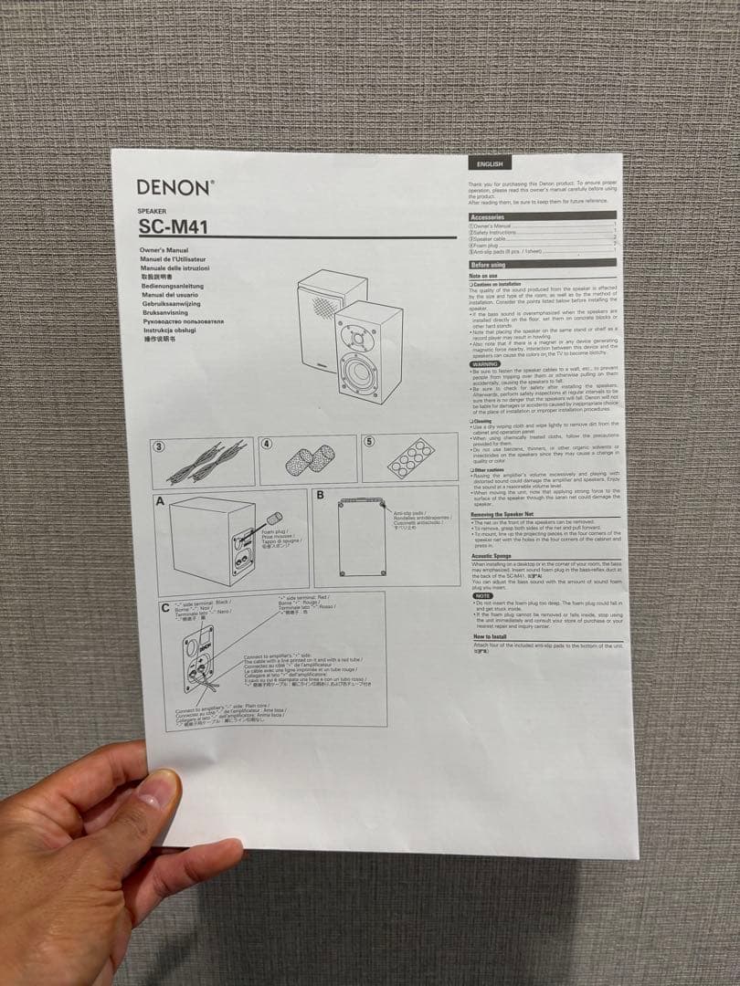 Denon SC-M41-CW （動作確認済み）