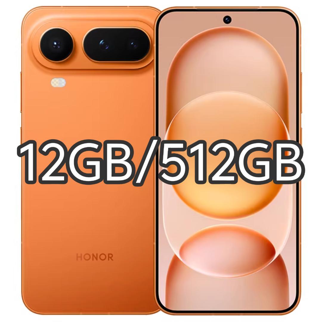 【新品未開封】HONOR Magic8 Pro Air 12GB/512GB