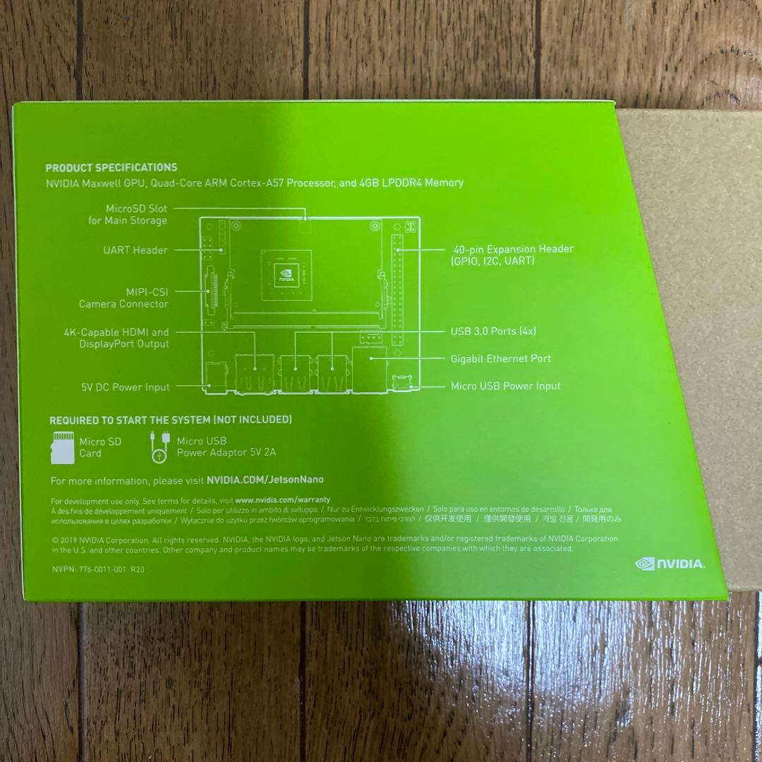 NVIDIA Jetson Nano Developer Kit 2台まとめ売り