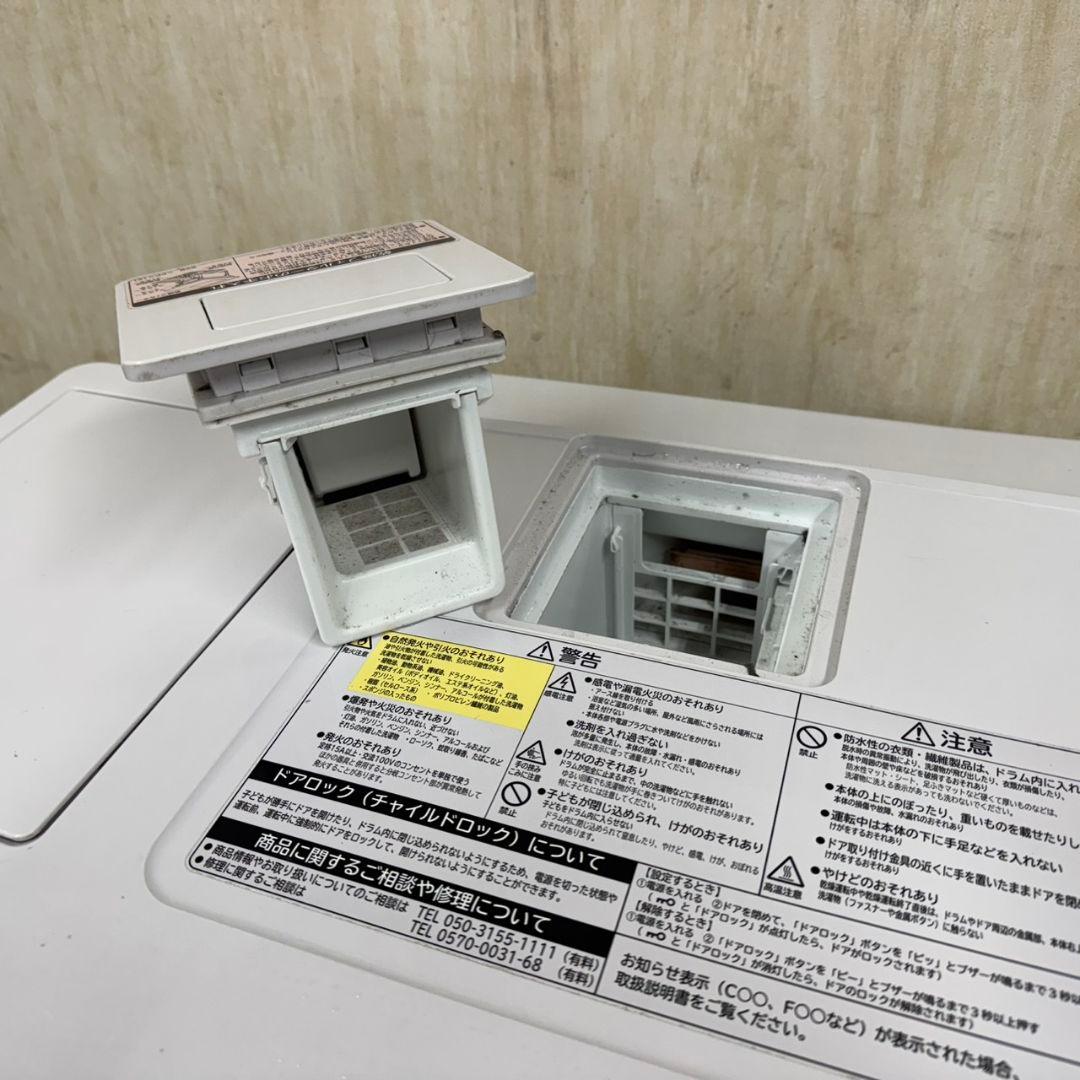 21C0 送料設置無料★日立　ドラム式洗濯機　11㌔乾燥機能付き　冷蔵庫