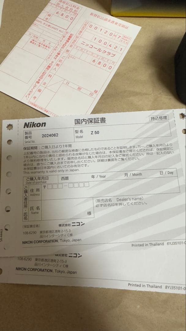 (大幅値下げ中）NikonＺ50 ボディ　おまけ有