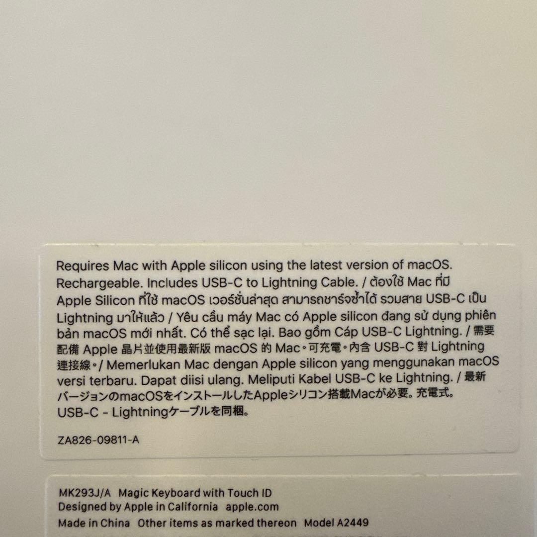 キーボード MK293J/A Magic Keyboard with Touch ID