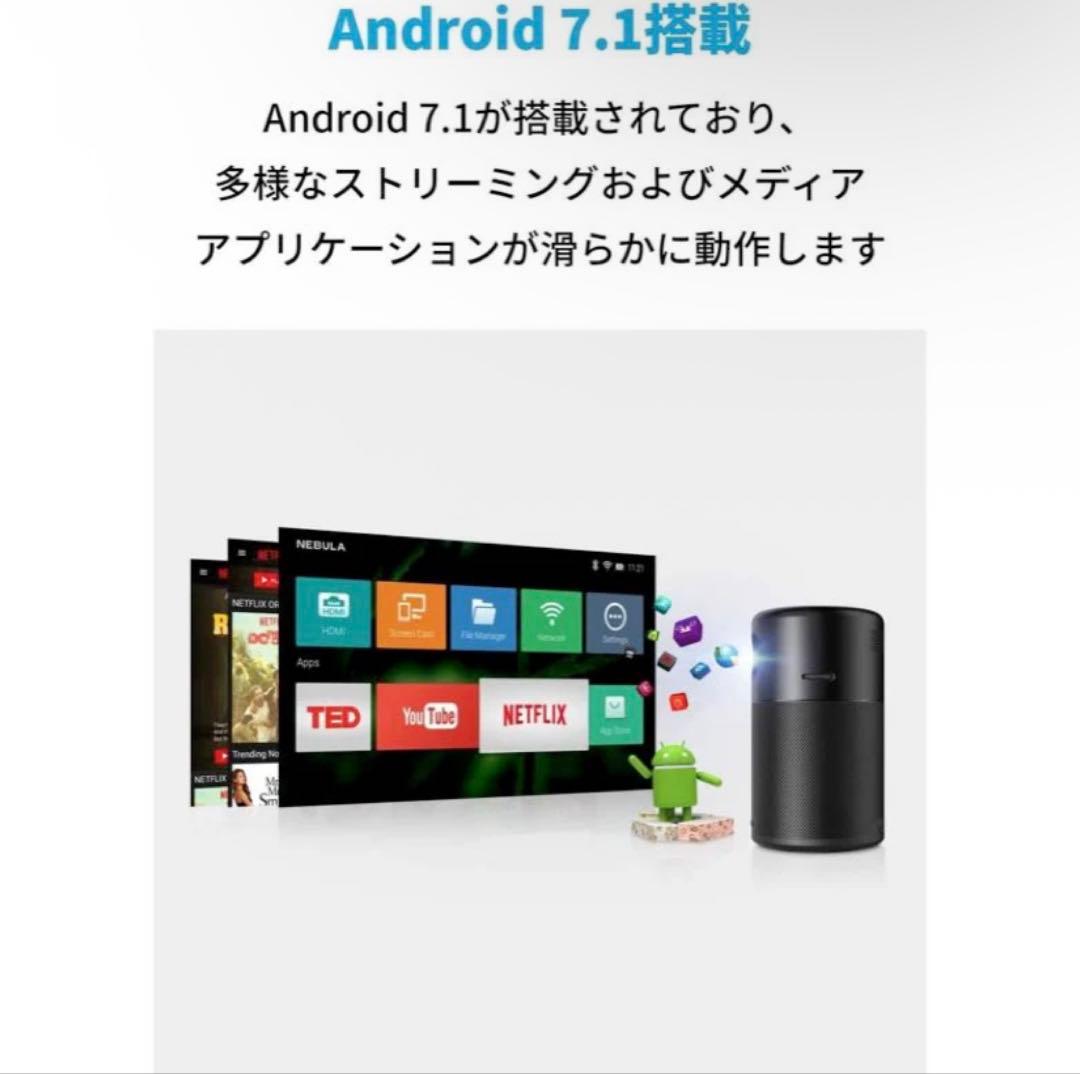 Anker NEBULA プロジェクター 本体