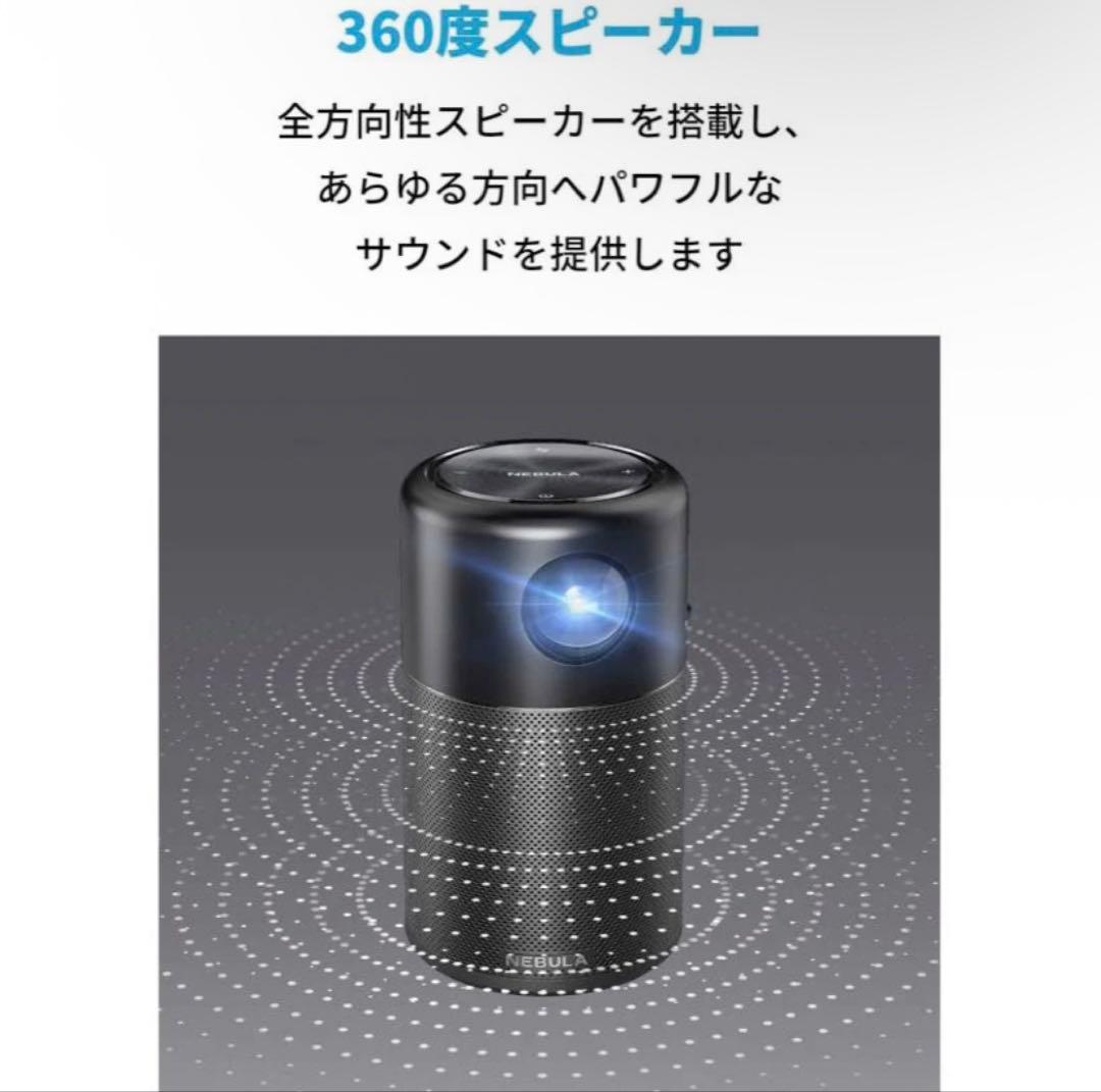 Anker NEBULA プロジェクター 本体