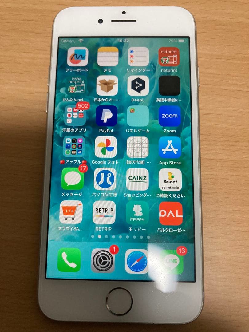 iPhone8ホワイト64GB