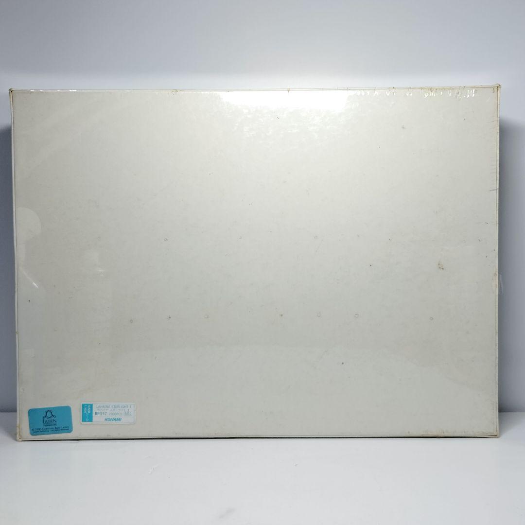 クリスチャン・リース・ラッセン ラハイナ スターライト Ⅱ 2000P パズル